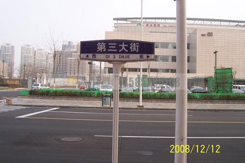 羅馬柱吸塑路名牌--(26)